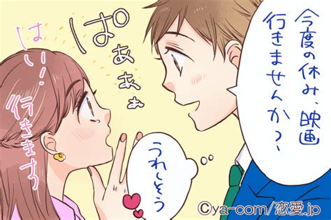 シャイ 女性 脈 あり|奥手女子の脈ありサイン完全版。男性が見逃しやすい好意の隠れ .